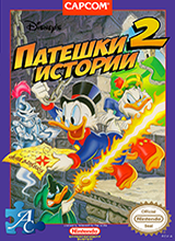 DuckTales 2