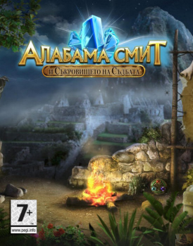 Alabama Smith in the Quest of Fate