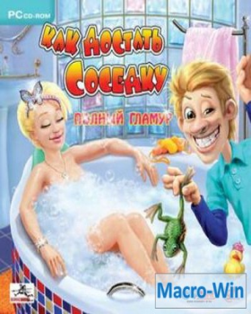 Neighbours from Hell 11
