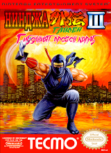 Ninja Gaiden III