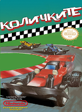 RC PRO AM