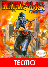 Ninja Gaiden