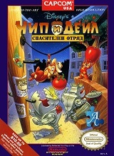 Chip 'n' Dale - Rescue Rangers