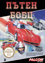 Road Fighter