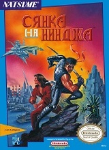 Shadow of the Ninja