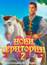 New Lands 2 CE