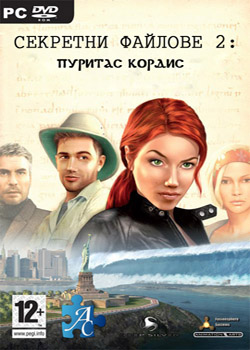 Secret Files 2: Puritas Cordis